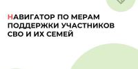 5435968823707694601 - Сетевое издание Неделя в округе