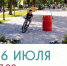 BzAKDyEUjxeYhI-X9AIDl-BA_upCYesLSgi7Qeo2WGSBYLG_Naz0Eyvw4TM1VDEr2kFB5osLZ6gL5U2WtH3xSQdO - Сетевое издание Неделя в округе