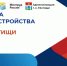 1 - Сетевое издание Неделя в округе