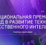 5226965411457791495 - Сетевое издание Неделя в округе