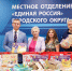 1 - Сетевое издание Неделя в округе