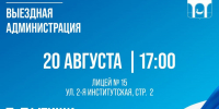 5258498159401890659 - Сетевое издание Неделя в округе