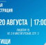 5267098706858079939 - Сетевое издание Неделя в округе