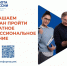 77871a12-630c-4e43-a96c-90bef2556674 - Сетевое издание Неделя в округе
