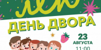 5235641073597020495 - Сетевое издание Неделя в округе