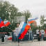 Флешмоб, мастер-классы и джазовый концерт проведут для жителей в День флага - Regions.Ru
