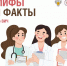 --0 - Сетевое издание Неделя в округе