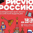 1 - Сетевое издание Неделя в округе