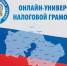 5905816405981376640 - Сетевое издание Неделя в округе
