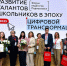 1 - Сетевое издание Неделя в округе