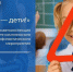 1 - Сетевое издание Неделя в округе