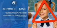 1 - Сетевое издание Неделя в округе