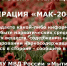 5287470118995102118 - Сетевое издание Неделя в округе
