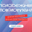 506c7166-df21-4251-9e54-957be2532d30 - Сетевое издание Неделя в округе