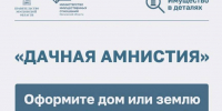 ---1 - Сетевое издание Неделя в округе