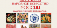 1 - Сетевое издание Неделя в округе