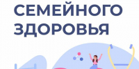 1 - Сетевое издание Неделя в округе