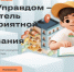 1 - Сетевое издание Неделя в округе