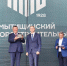 Мытищинский приборостроительный завод отметил 97 лет со дня основания - Regions.Ru
