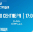 5327943953762353094 - Сетевое издание Неделя в округе