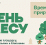 5327759420492476633 - Сетевое издание Неделя в округе