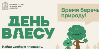 5327759420492476633 - Сетевое издание Неделя в округе