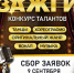5335034682775043229 - Сетевое издание Неделя в округе