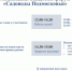 zEfo0MBxkTp5jmx96rYcTv9ELO1vD3YixX7IWYAM_EeKYafV-GdFD26rqcedL6Uufv8CETV_hnuNTyJDr3-TH7_E - Сетевое издание Неделя в округе