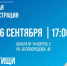 5348250834015745251 - Сетевое издание Неделя в округе