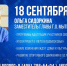 213312331132123232323223 - Сетевое издание Неделя в округе