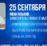 324233212 - Сетевое издание Неделя в округе
