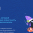 7ea10850-4446-467d-a948-37485a7766a4 - Сетевое издание Неделя в округе