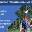 c69570d3-3b14-4a92-8ea0-4c2cce4b66b4 - Сетевое издание Неделя в округе