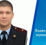 121 - Сетевое издание Неделя в округе