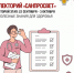 -3 - Сетевое издание Неделя в округе