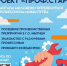 1 - Сетевое издание Неделя в округе