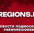 Школьников и студентов приглашают на экскурсии по ведущим городским предприятиям - Regions.Ru