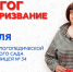 20250927-141339 - Сетевое издание Неделя в округе