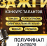 1 - Сетевое издание Неделя в округе