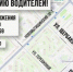 3626736732 - Сетевое издание Неделя в округе
