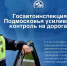 5402609752590121675 - Сетевое издание Неделя в округе