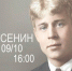 a208133d-2c35-4ab3-9a52-103ce19f4faf - Сетевое издание Неделя в округе