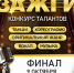 1 - Сетевое издание Неделя в округе