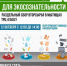 1c5a657a-353b-4677-afda-d0ca907aeb02 - Сетевое издание Неделя в округе