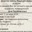 1 - Сетевое издание Неделя в округе