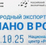 snapedit_1759912301904-696x306 - Сетевое издание Неделя в округе