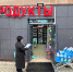 1 - Сетевое издание Неделя в округе