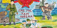 Ребенок из Мытищ победил в конкурсе рисунков «Мои родители работают в полиции» - Regions.Ru