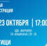 5445252215129372776 - Сетевое издание Неделя в округе