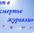 e15efaed-1234-5aee-beeb-5bc4dfc0a1b1 - Сетевое издание Неделя в округе